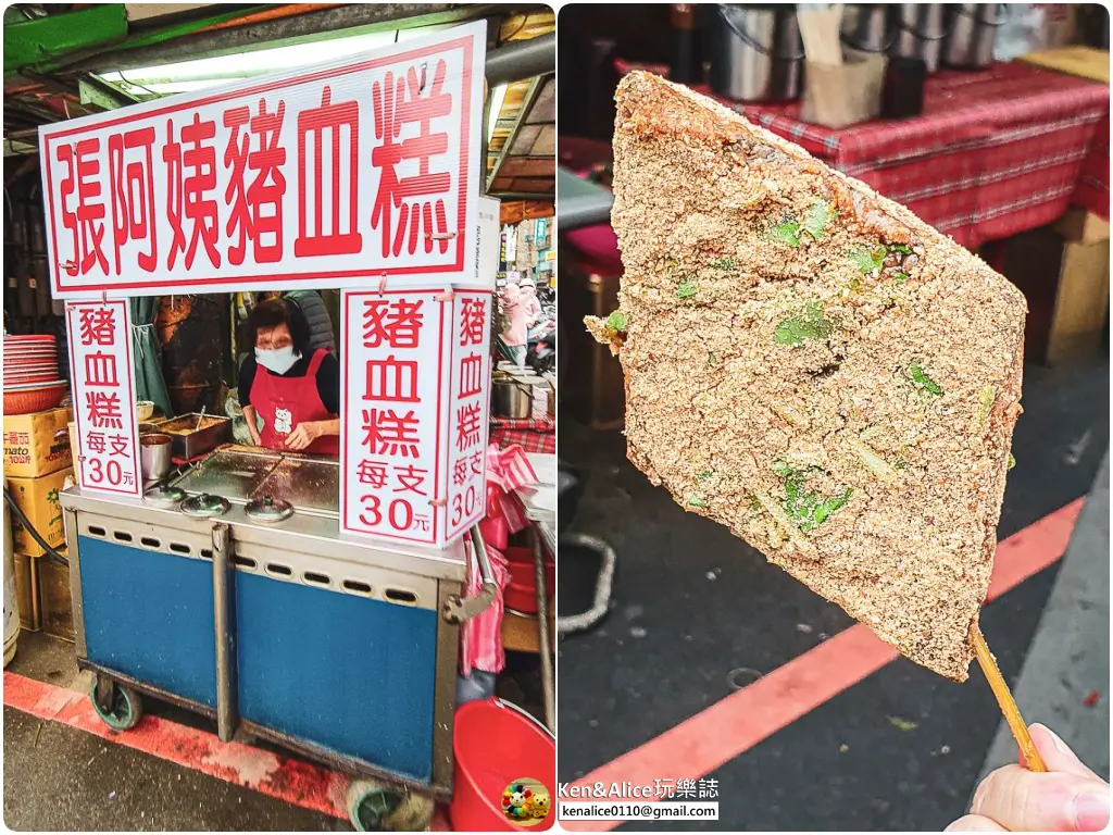 景美夜市美食-張阿姨豬血糕
