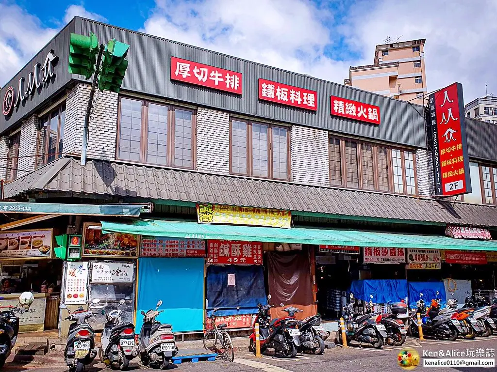 景美夜市美食-人从众牛排