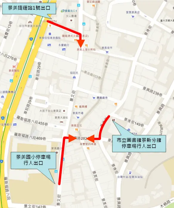 景美夜市交通攻略