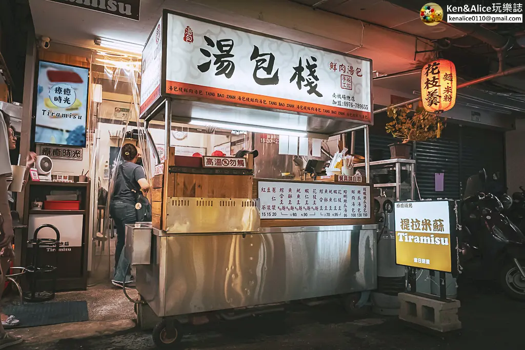 南機場夜市必吃-湯包棧