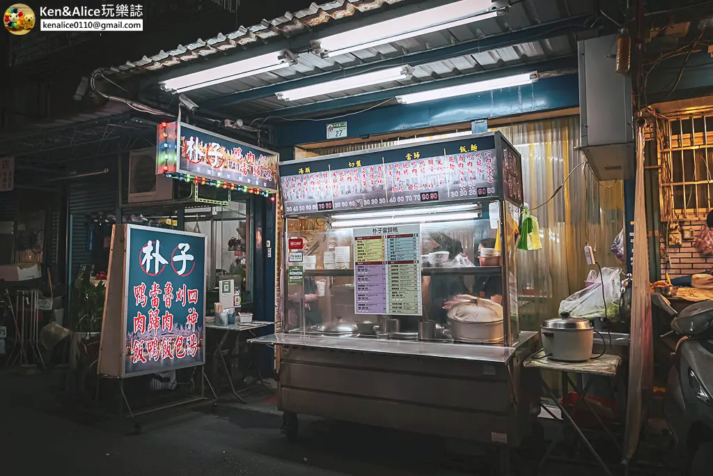 南機場夜市必吃-朴子當歸鴨
