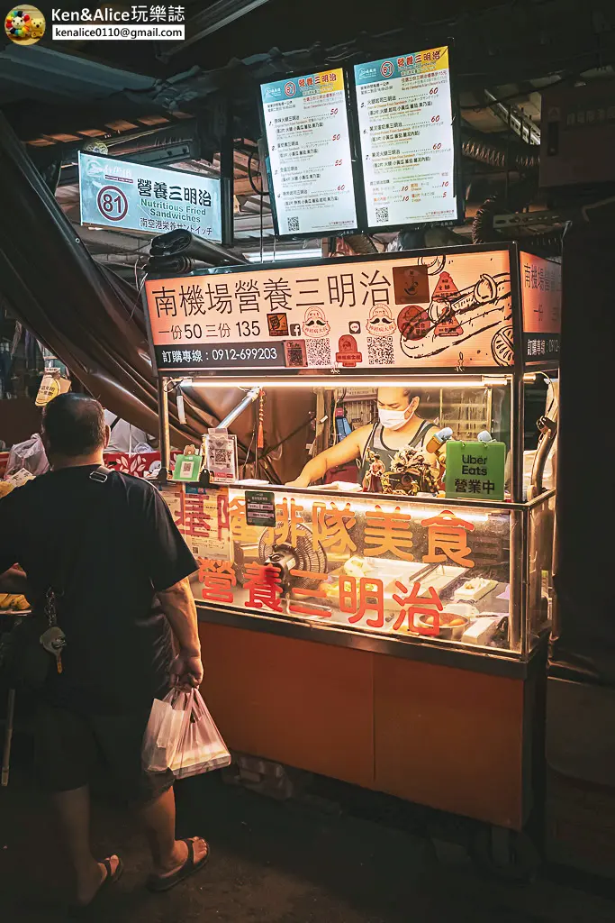 南機場夜市必吃-營養三明治