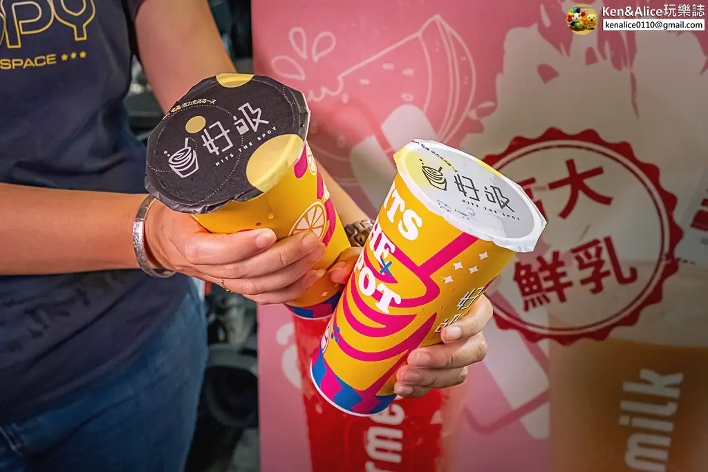 南機場夜市必吃-好吸手搖飲
