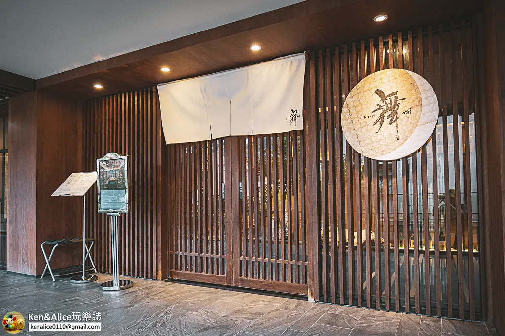 宜蘭日本料理-力麗威斯汀懷食晚餐