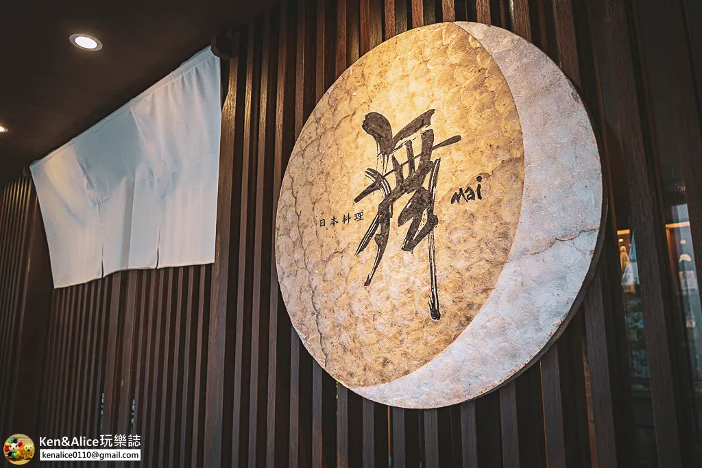 宜蘭日本料理-力麗威斯汀懷食晚餐