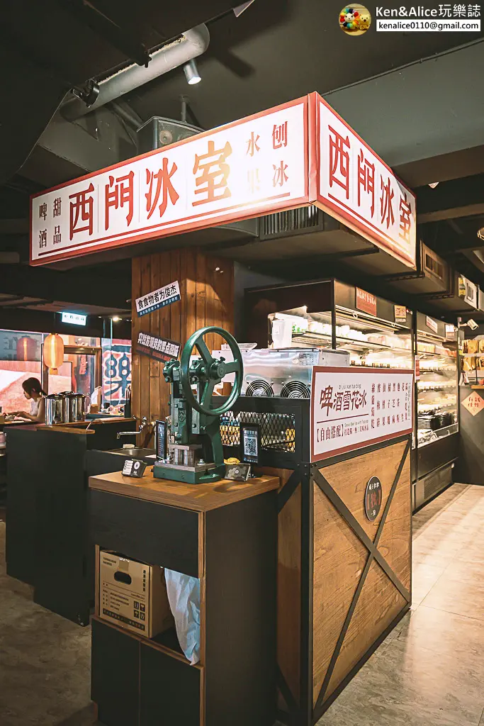 台北西門美食-ABV串串啤酒館-重慶火鍋