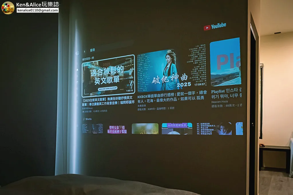 南投民宿-方圓行止樹屋