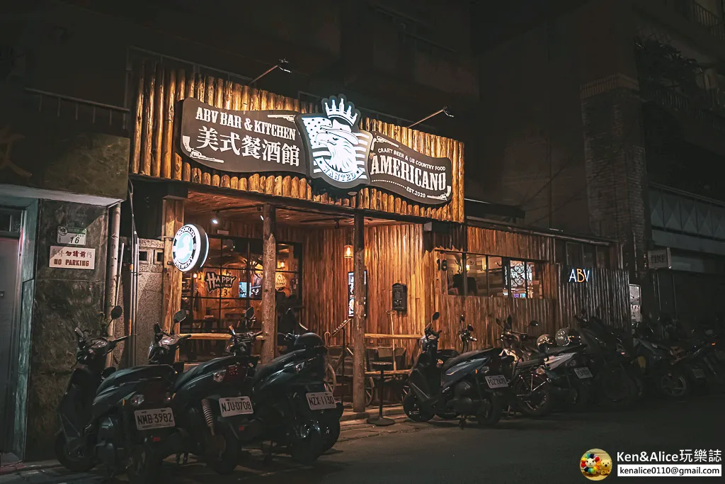 台北牛排-ABV美式餐酒館