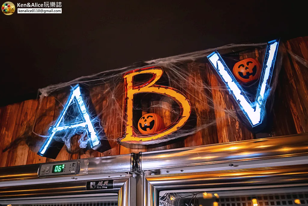 台北牛排-ABV美式餐酒館