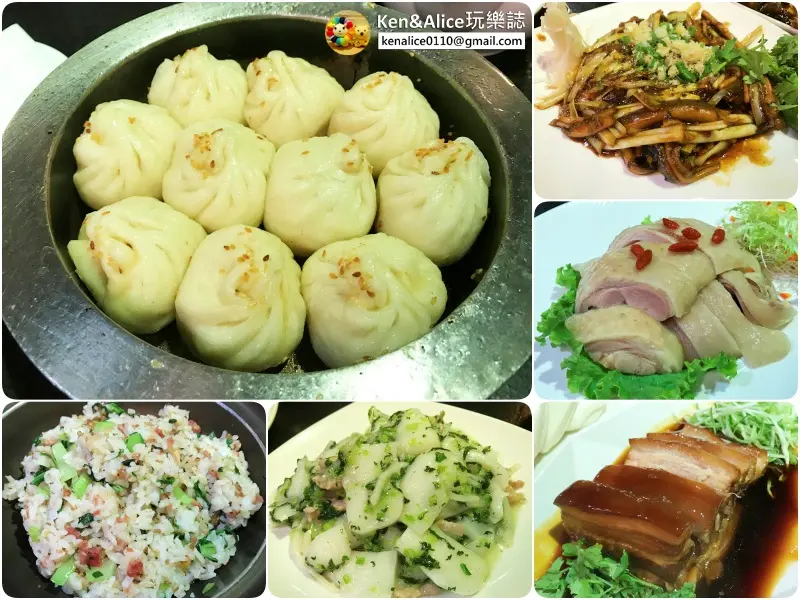 忠孝新生美食-高記