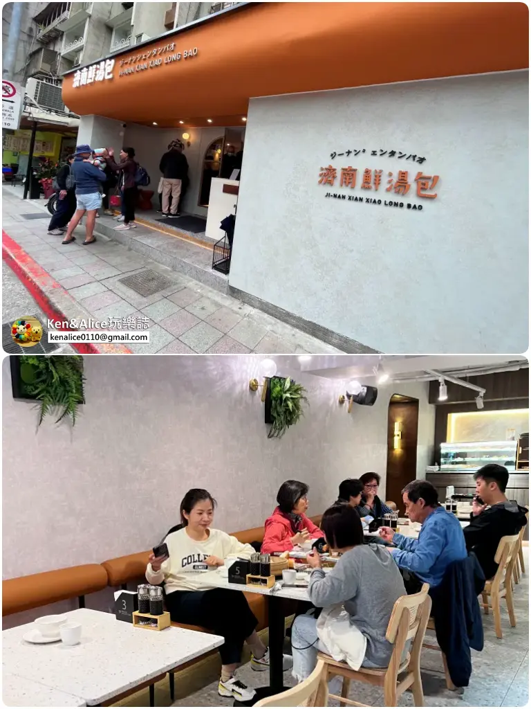 忠孝新生美食-濟南鮮湯包