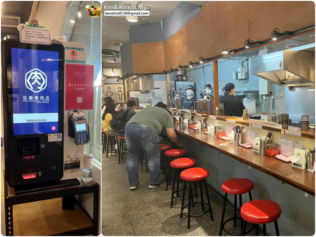 忠孝新生美食-佐藤精肉店