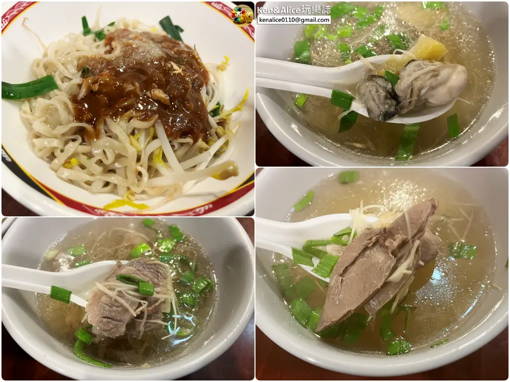 忠孝新生美食-郎哥台南意麵