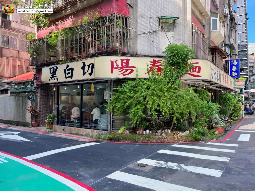 忠孝新生美食-臨沂街黑白切、陽春麵