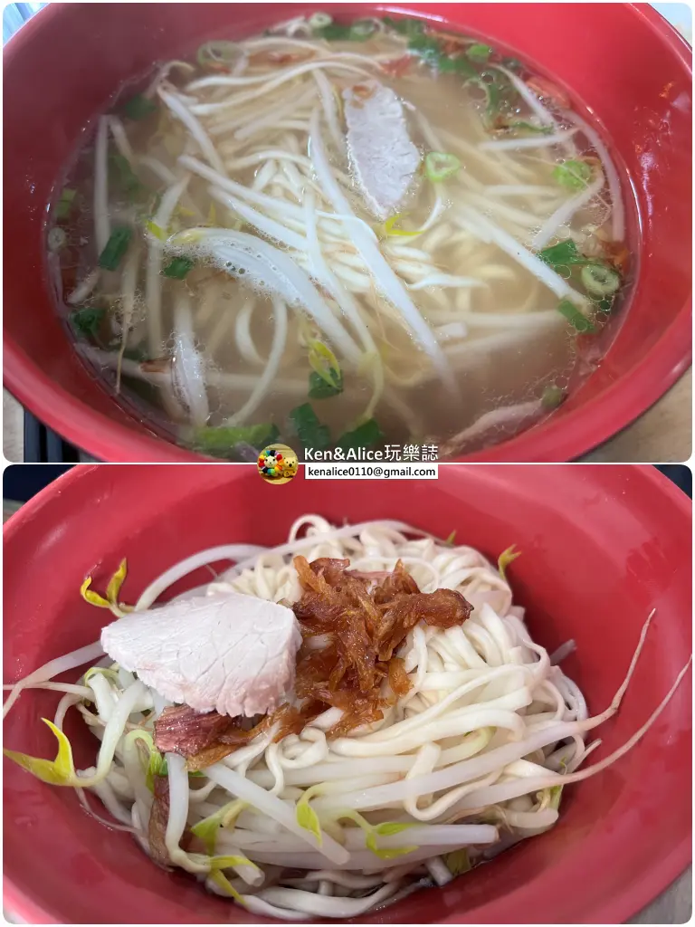 忠孝新生美食-臨沂街黑白切、陽春麵