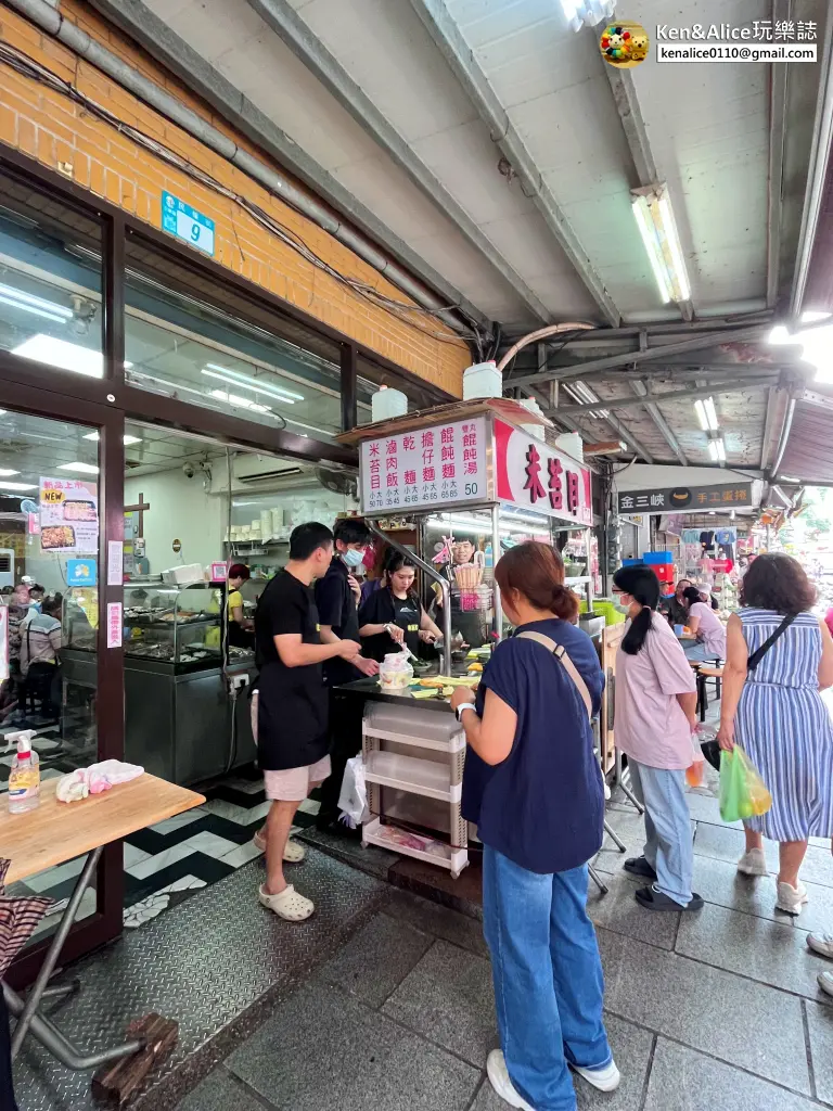 三峽老街美食伴手禮-古伯米台目