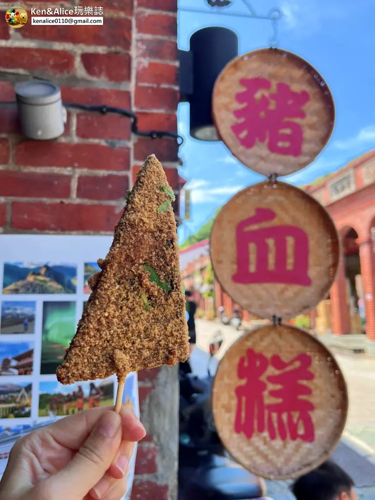 三峽老街美食伴手禮-鄭記豬血糕