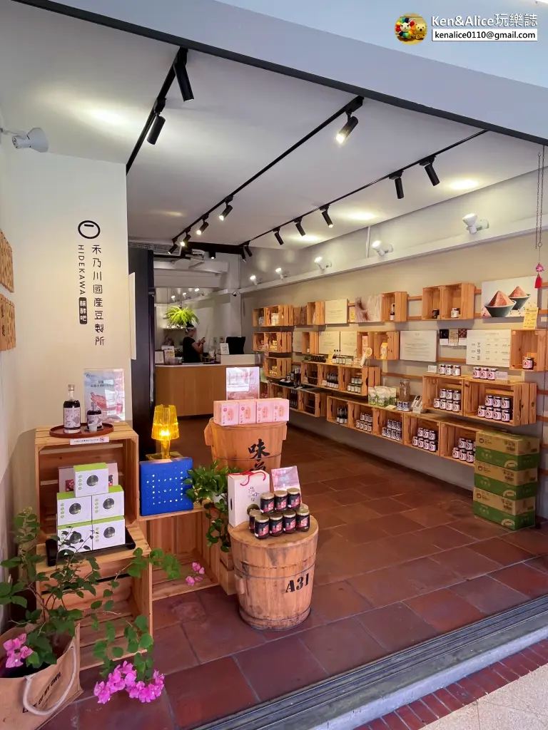 三峽老街美食伴手禮-禾乃川國產豆製所