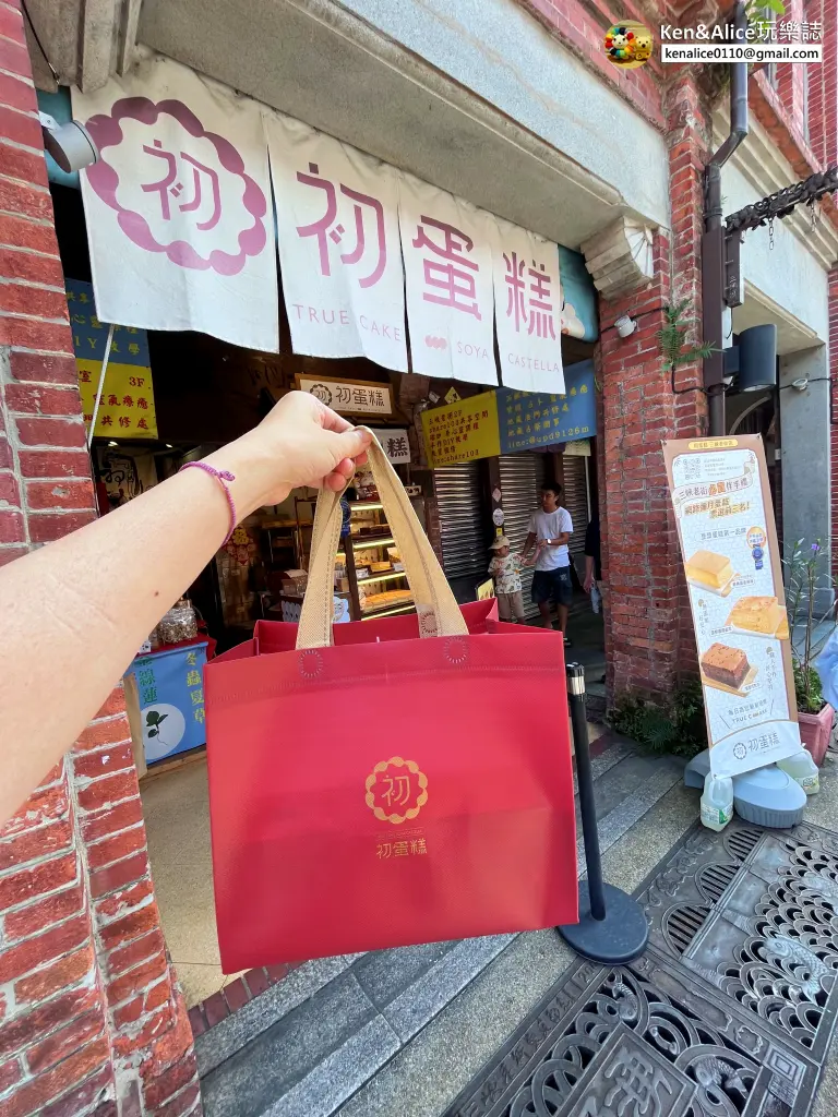 三峽老街美食伴手禮-初蛋糕