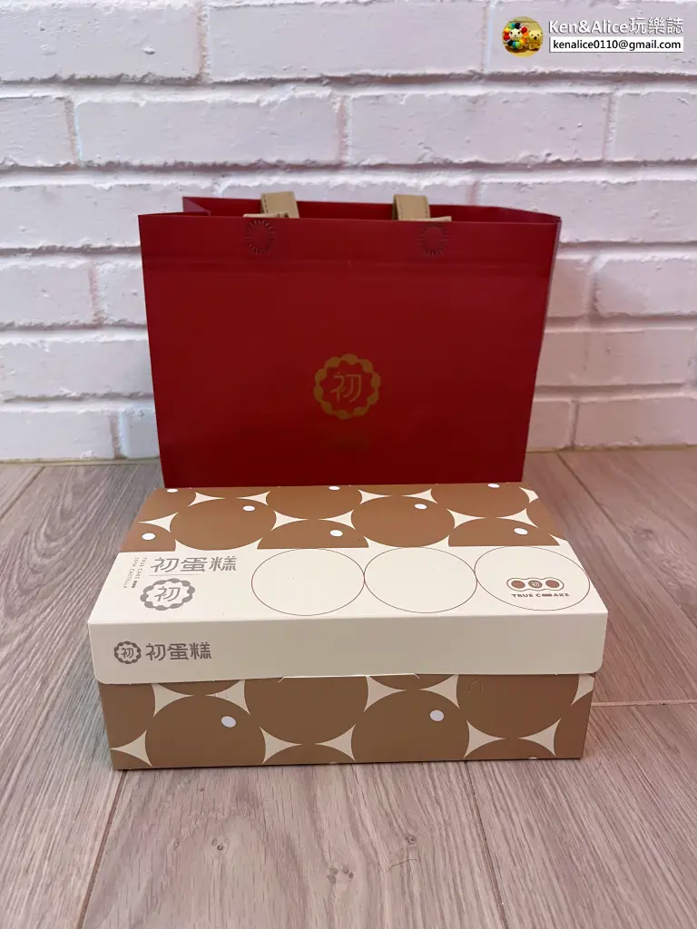 三峽老街美食伴手禮-初蛋糕