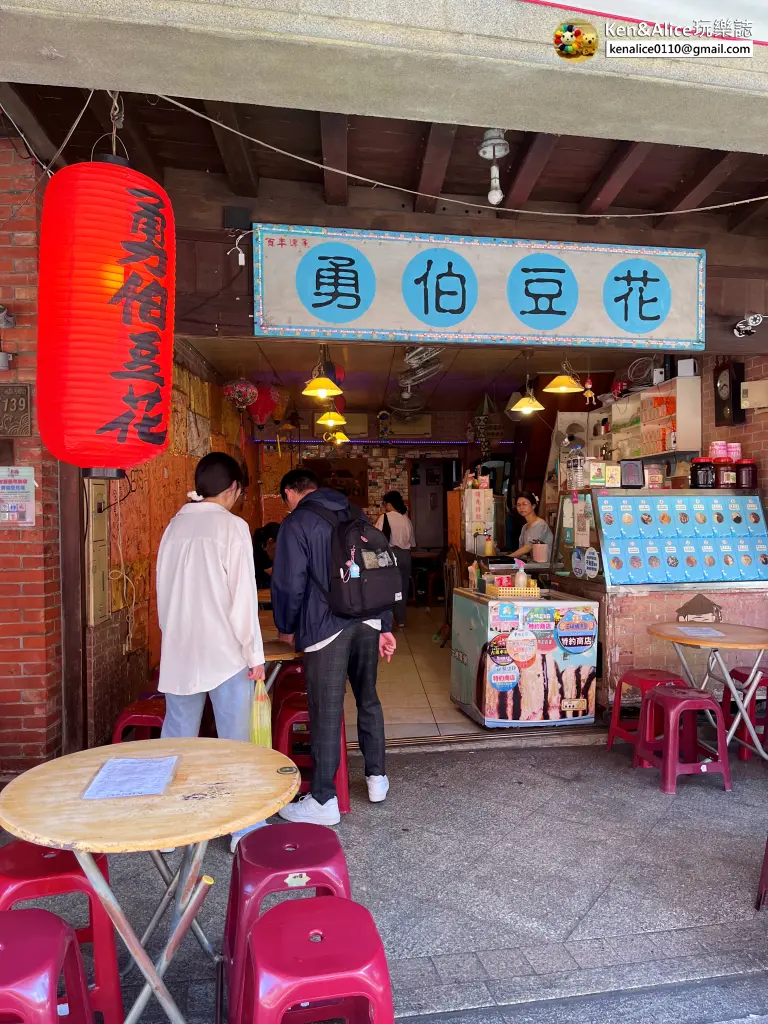 三峽老街美食伴手禮-勇伯豆花
