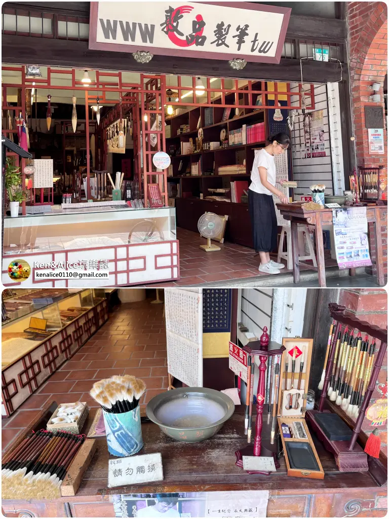 三峽老街美食伴手禮