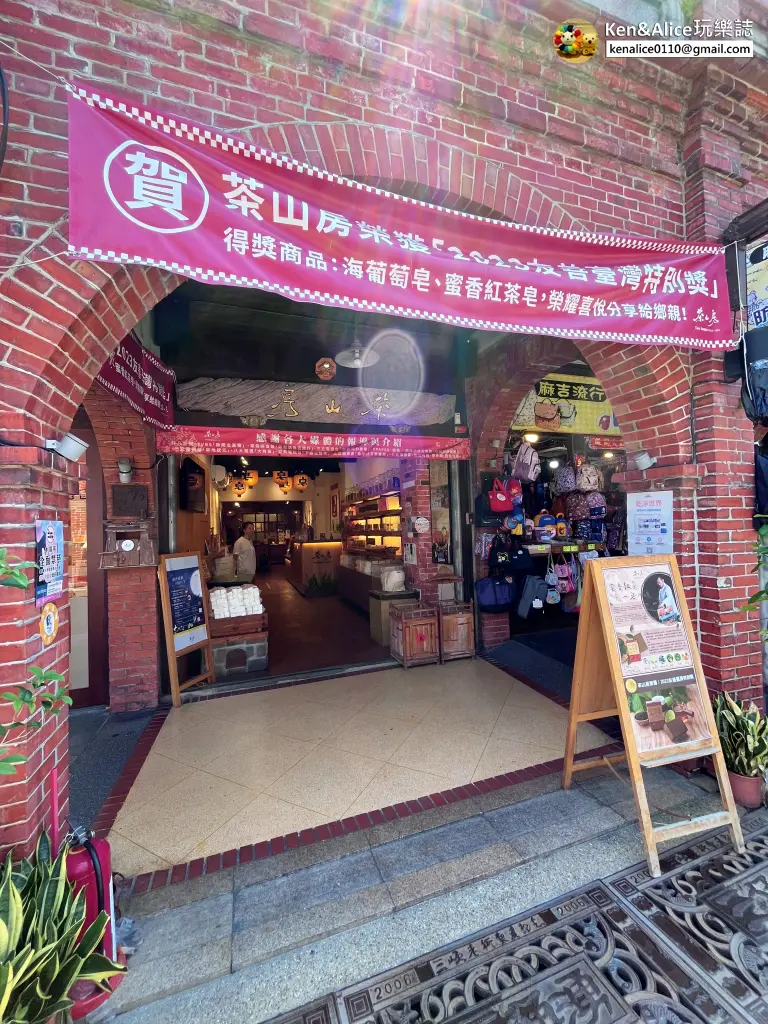 三峽老街美食伴手禮