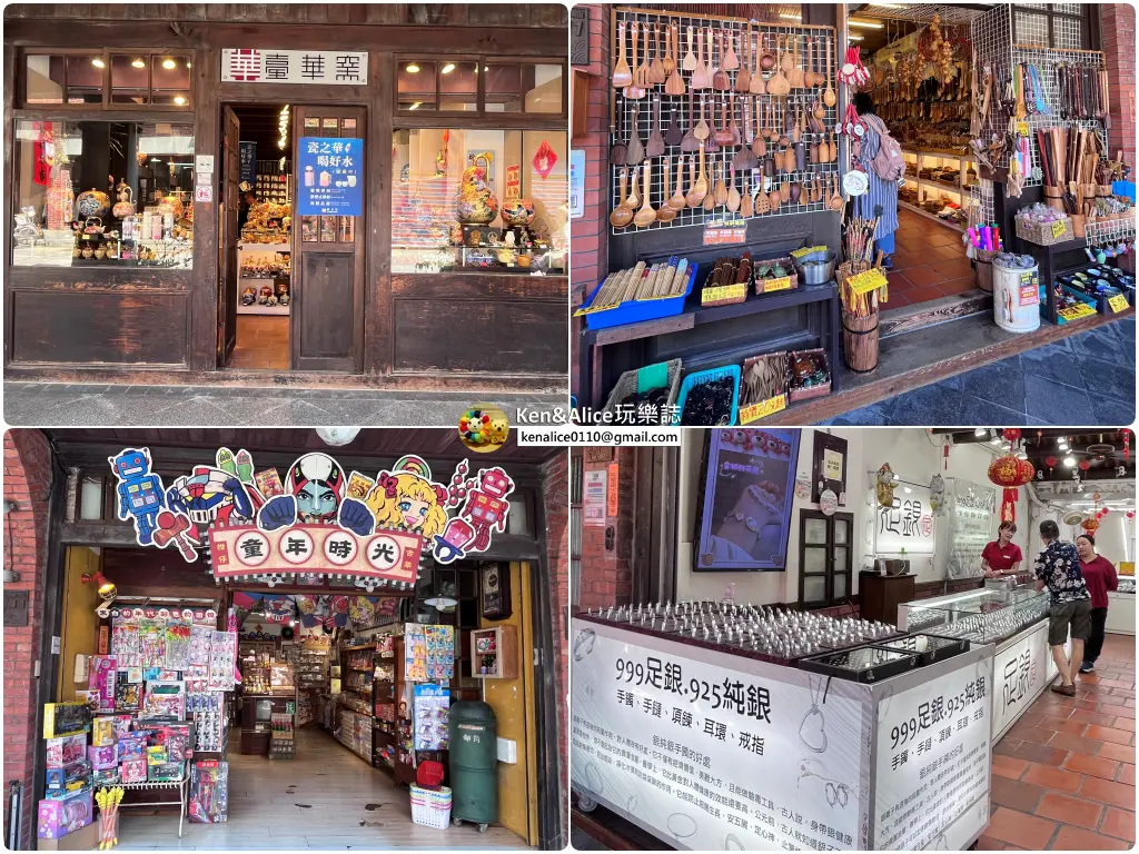 三峽老街美食伴手禮