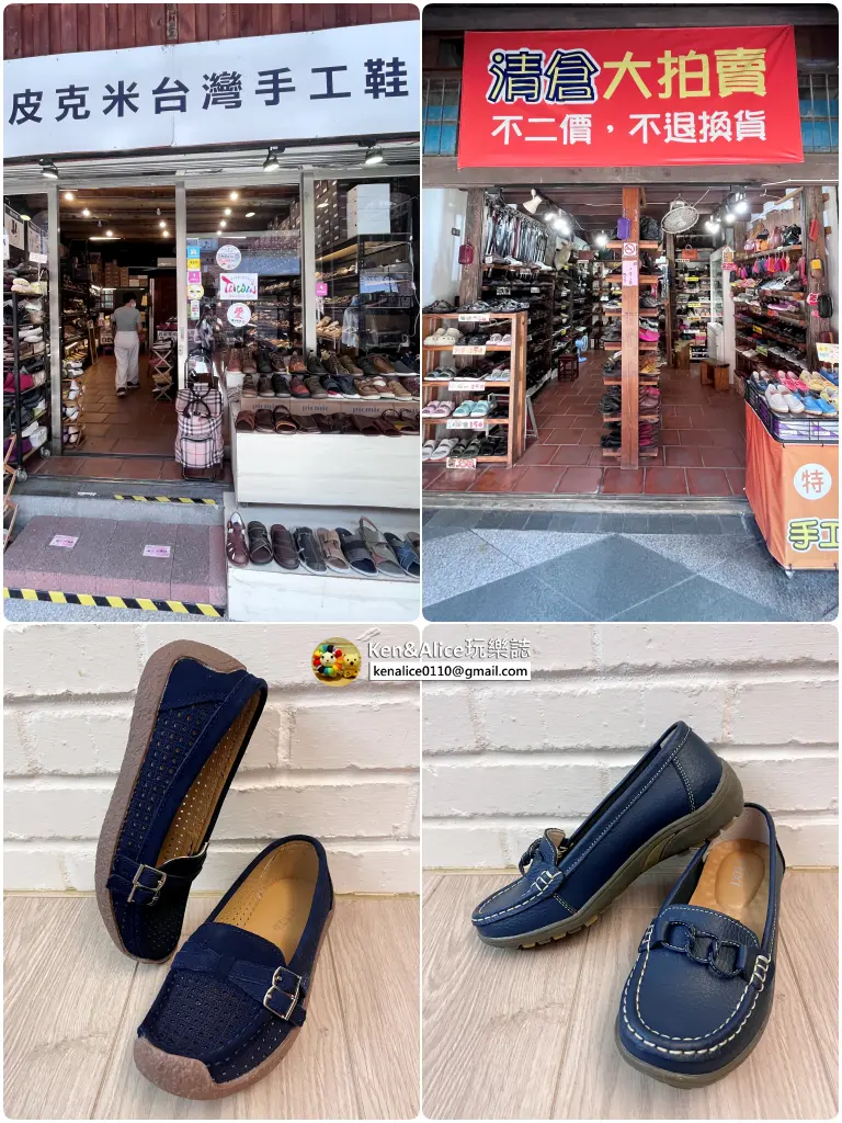 三峽老街美食伴手禮