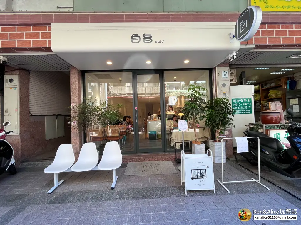 宜蘭美食-羅東白旨咖啡