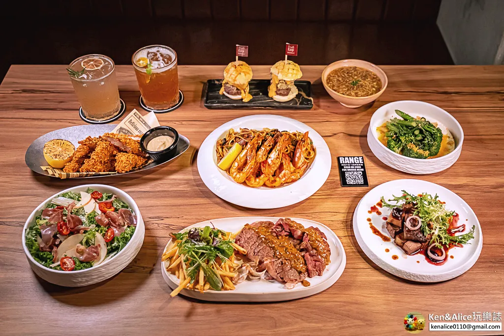 信義美食-Range餐酒館