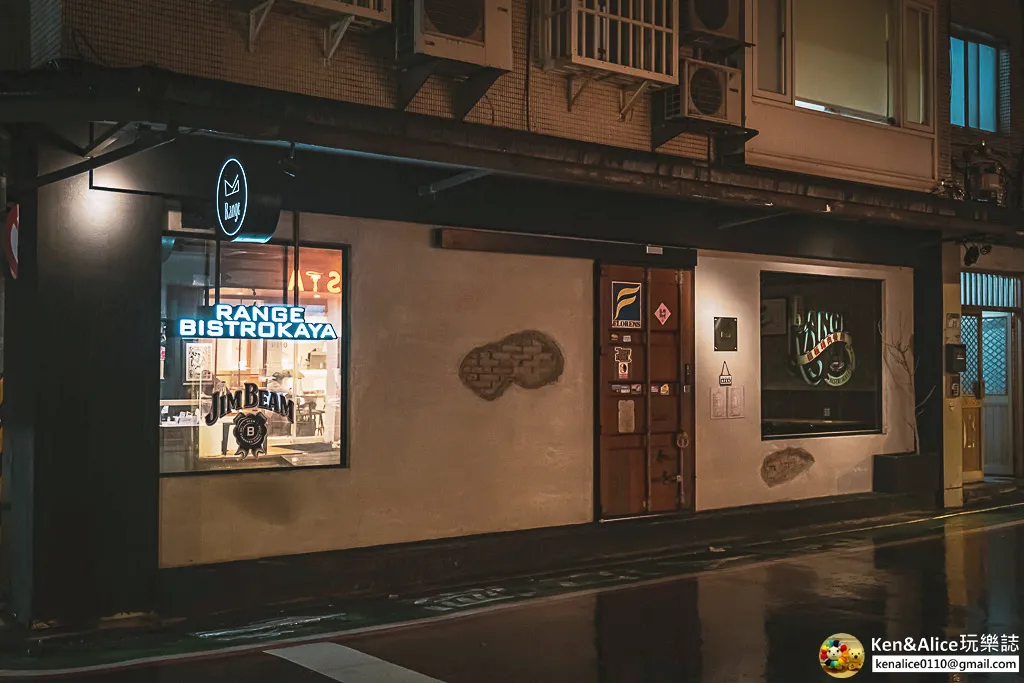 信義美食-Range餐酒館
