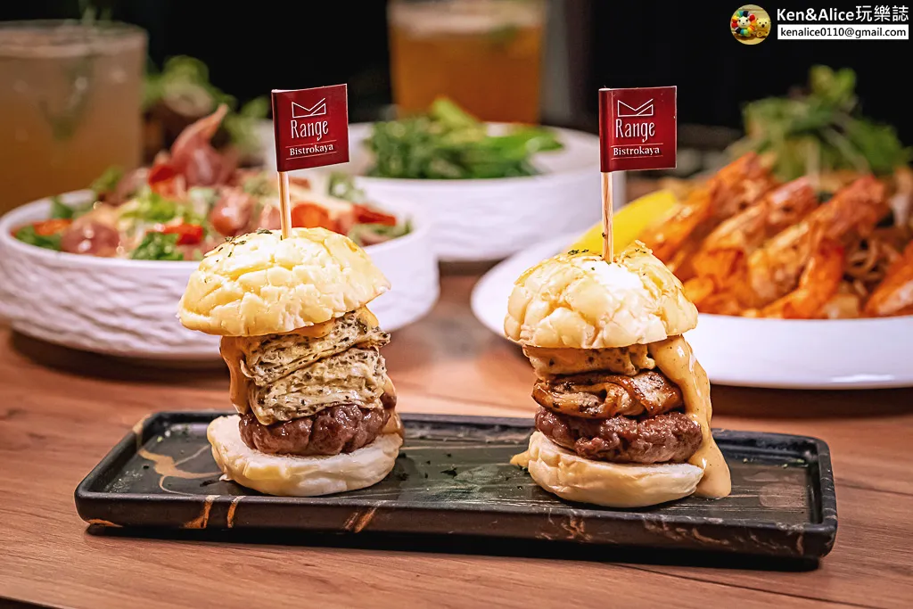 信義美食-Range餐酒館