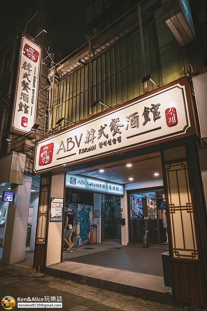 板橋美食-ABV韓式居酒屋-新北耶誕城餐廳