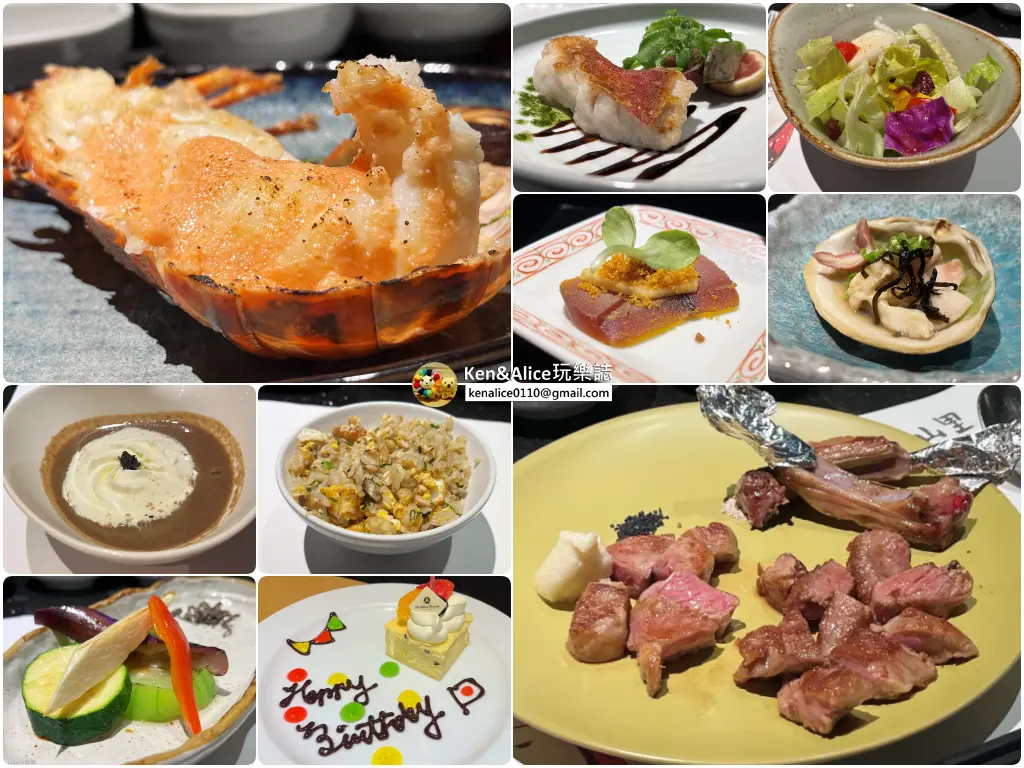 台北中山美食-大倉久和-山里鐵板燒