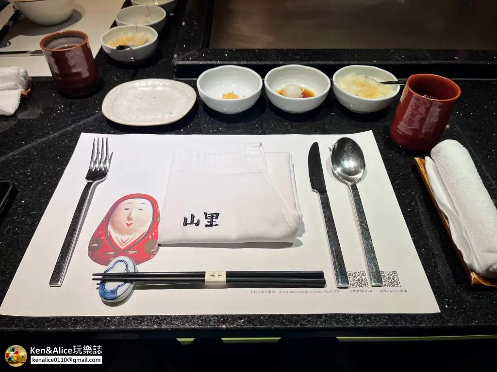 台北中山美食-大倉久和-山里鐵板燒