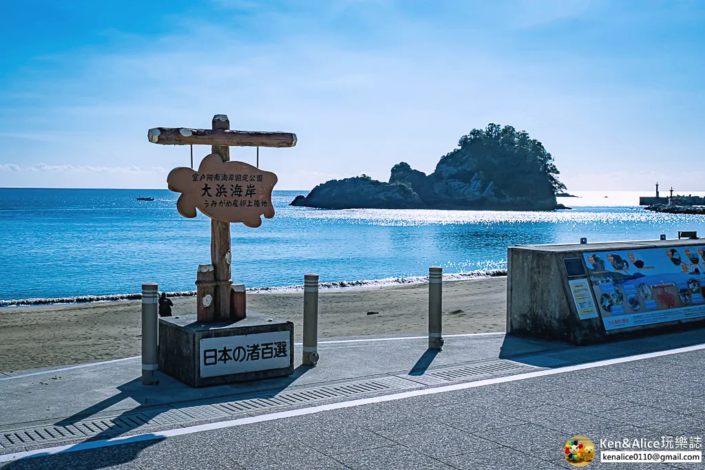 日本德島景點-日和佐海龜博物館