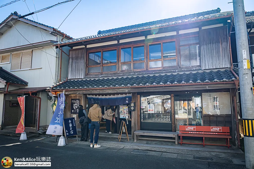 德島美食-阿波尾雞中華拉麵藍庵