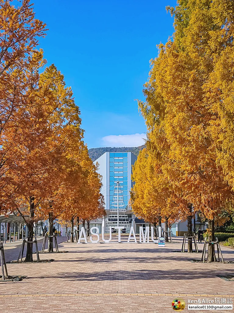 日本德島景點-明日多夢樂園