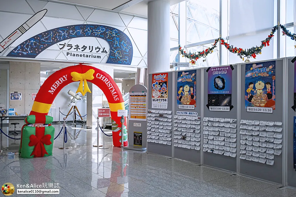 日本德島景點-明日多夢樂園