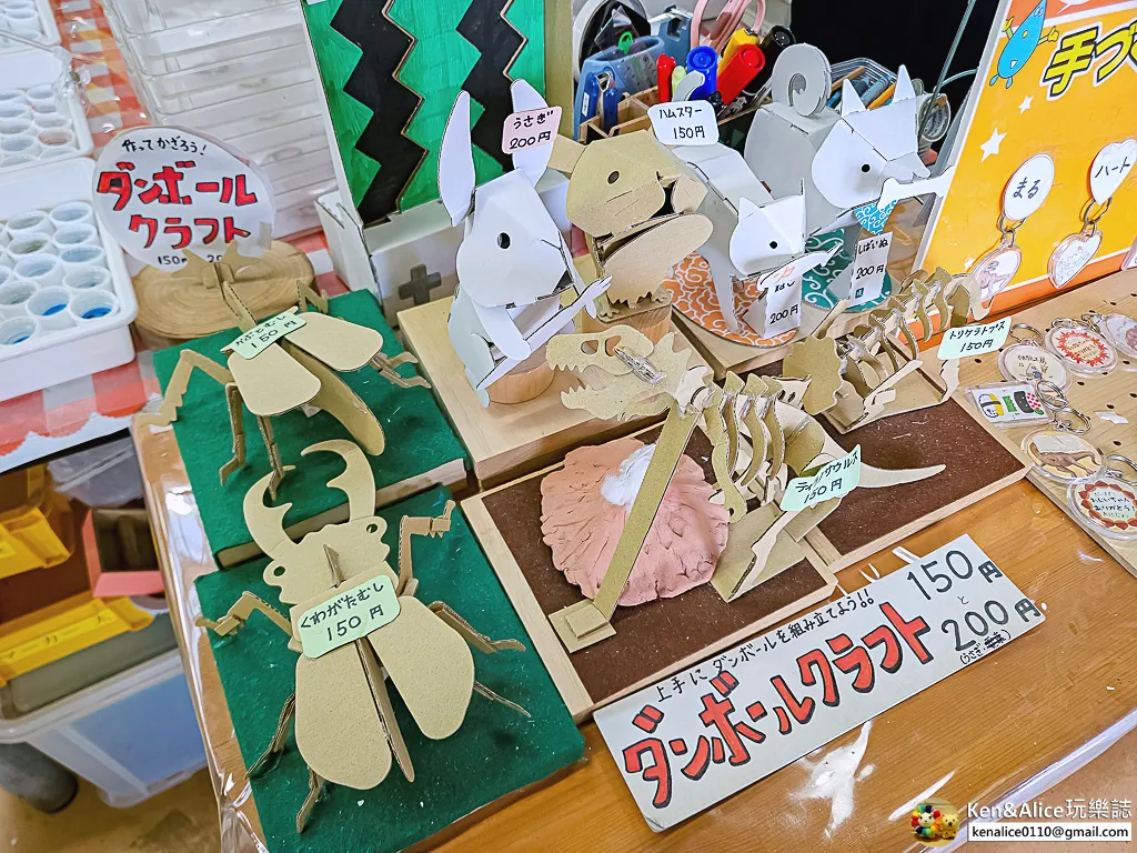 日本德島景點-明日多夢樂園