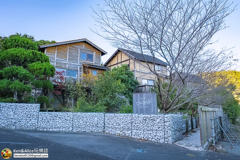 德島民宿-阿南包棟小木屋cattage coliberty