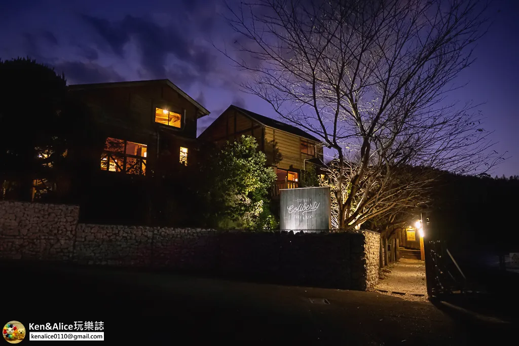 德島民宿-阿南包棟小木屋cattage coliberty