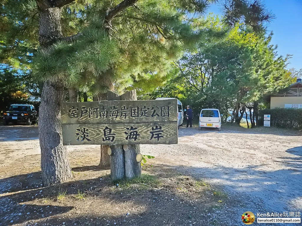 德島民宿-阿南包棟小木屋cattage coliberty