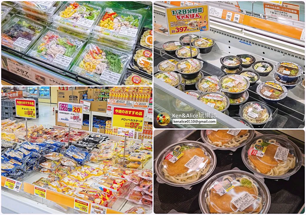 德島民宿-阿南包棟小木屋cattage coliberty