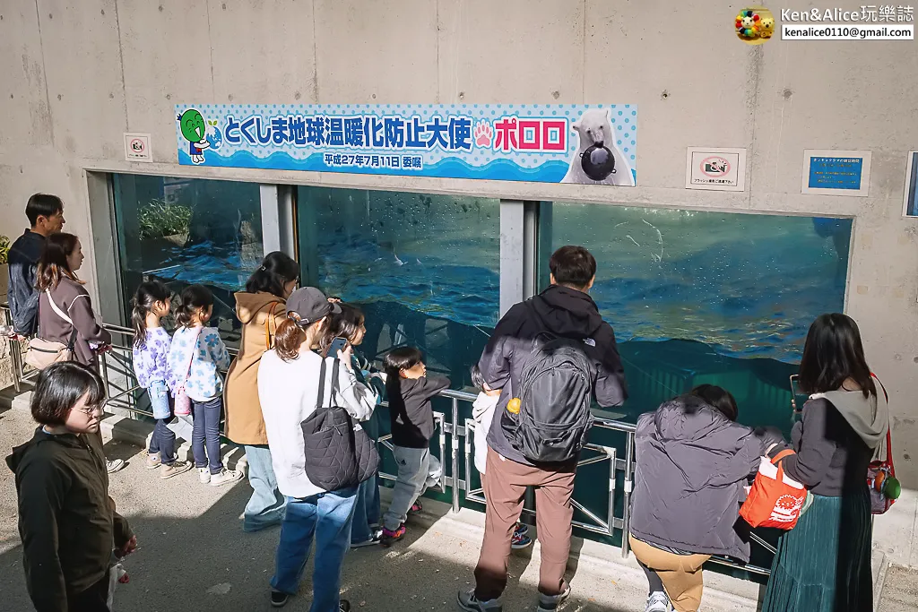 德島景點-德島動物園