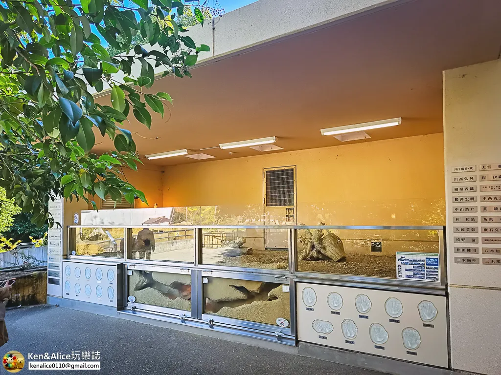 德島景點-德島動物園