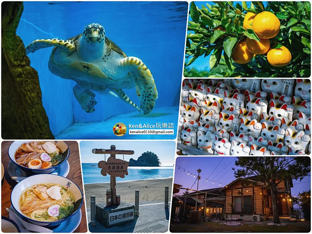 德島南部景點一日遊攻略
