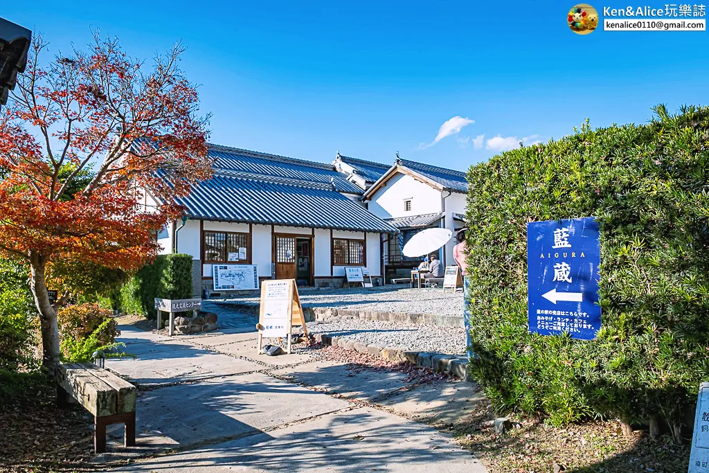 日本德島景點-阿波藍染體驗與美馬脇町散策