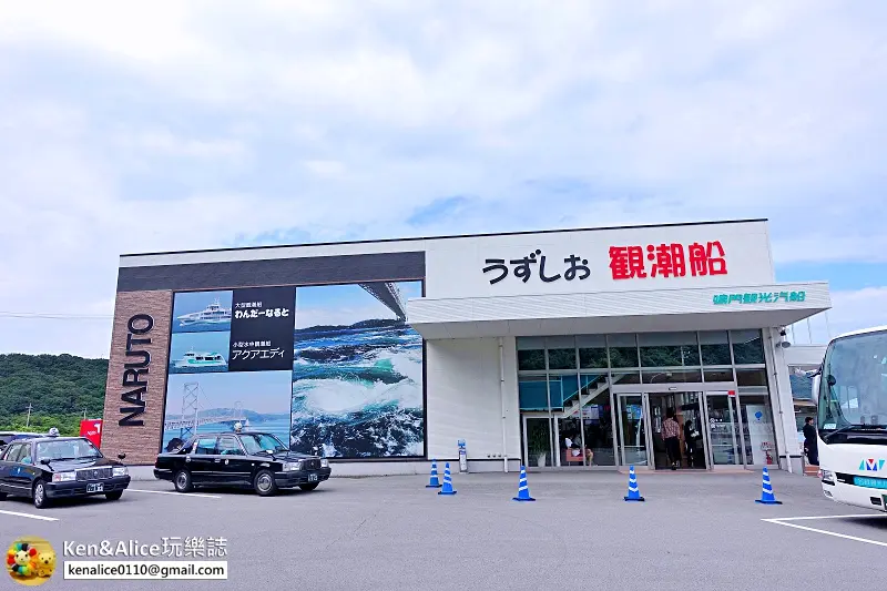 德島景點-鳴門漩渦觀潮船